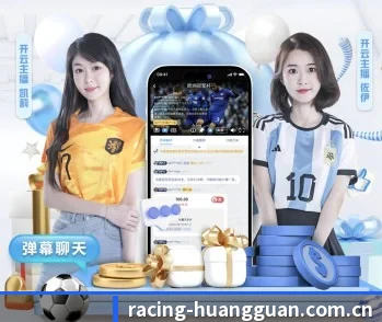 皇冠体育官网的故事 - 体育资讯内容服务