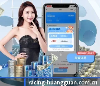 皇冠体育官网 APP